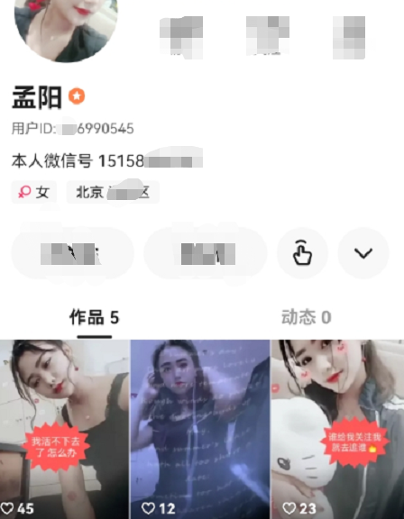 凉山抖音网红孟阳视频，网红凉山孟阳彻底翻车，知情人曝光其身份，难怪私下穿名牌开豪车