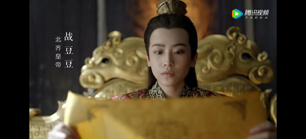 庆余年中范闲和战豆豆什么关系，《庆余年》北齐皇帝战豆豆为什么要找范闲借种生子