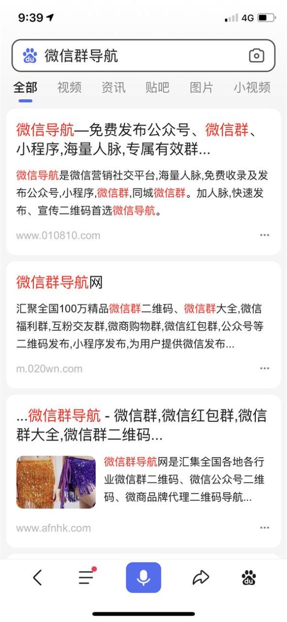 一天进100个社群的13种高效方法