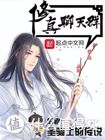 搞笑类小说推荐，五本超级搞笑的小说，不好笑你回来怼我！