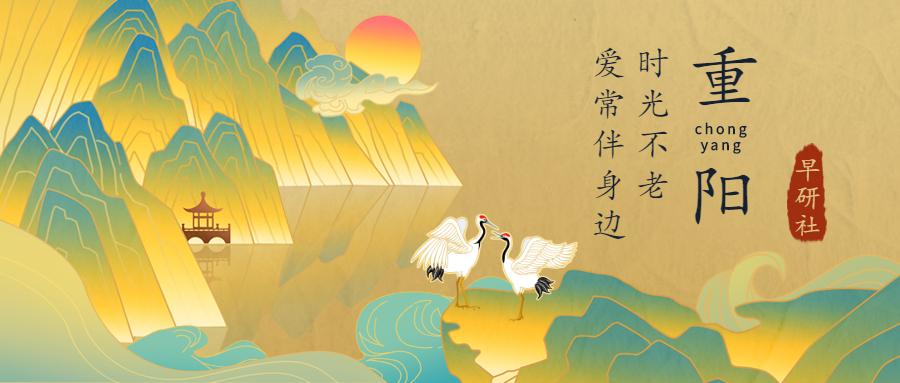 关于重阳节的知识和节日的风俗手抄报，「重阳节」知多少，父母和孩子都要知道的小常识，收藏起来吧