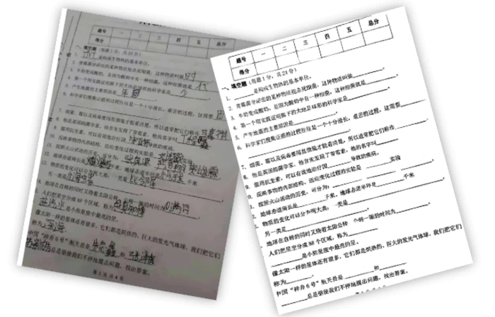 无印扫描免费AI神器，精准识别，亲测好用