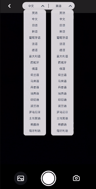 无印扫描免费AI神器，精准识别，亲测好用