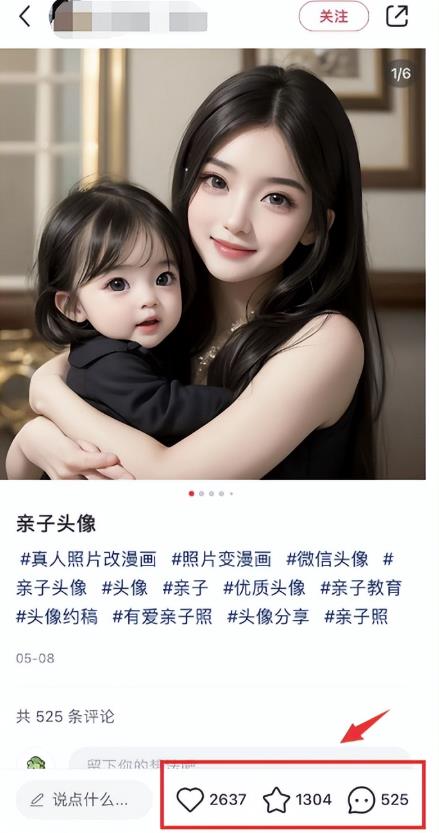 虚拟服务项目｜一单13.9，月销7000+！操作简单，流量优化攻略！