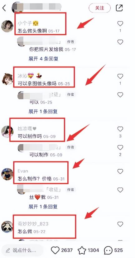 虚拟服务项目｜一单13.9，月销7000+！操作简单，流量优化攻略！