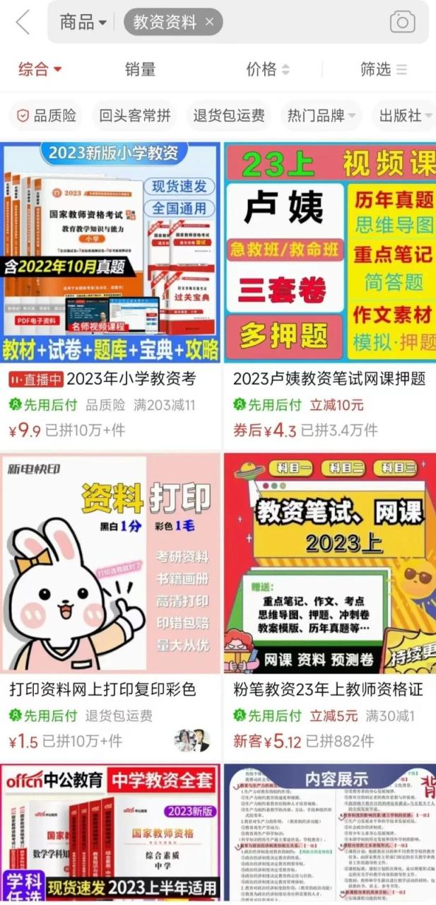 小红书虚拟资料项目详解及操作流程，适合新手小白，轻松日赚300+