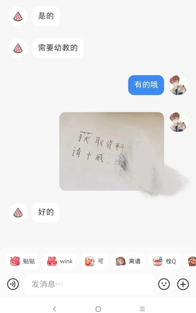 小红书虚拟资料项目详解及操作流程，适合新手小白，轻松日赚300+