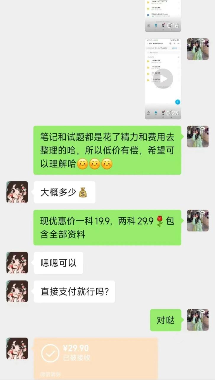 小红书虚拟资料项目详解及操作流程，适合新手小白，轻松日赚300+