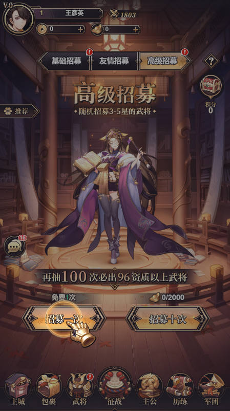 天地战场是什么游戏，天地战神微信小游戏最强阵容搭配，顶级武将排行礼包兑换码攻略