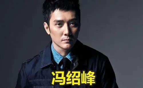 上戏历届最“帅”的4位校草