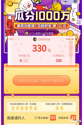 6个赚钱思路，最后一个今天刷视频号发现，把搬运玩出新花样，还能赚钱