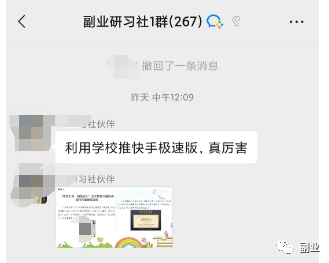 6个赚钱思路，最后一个今天刷视频号发现，把搬运玩出新花样，还能赚钱