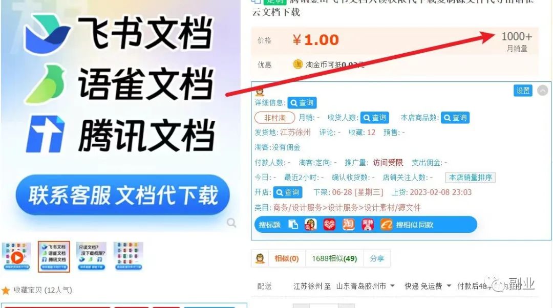 6个赚钱思路，最后一个今天刷视频号发现，把搬运玩出新花样，还能赚钱