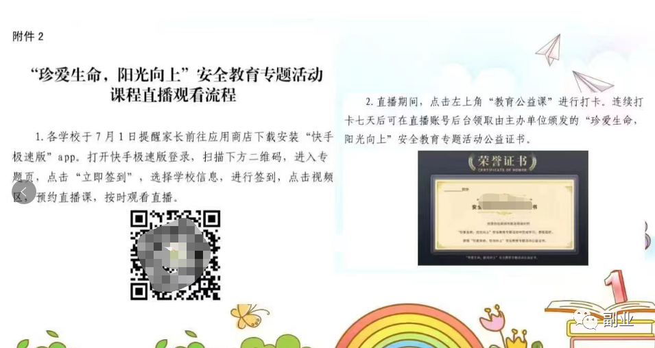 6个赚钱思路，最后一个今天刷视频号发现，把搬运玩出新花样，还能赚钱