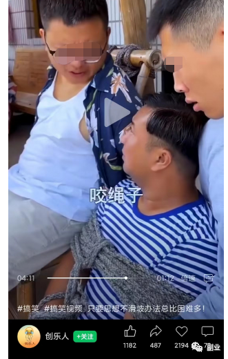 6个赚钱思路，最后一个今天刷视频号发现，把搬运玩出新花样，还能赚钱