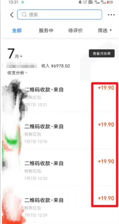 最新简历模板搬砖项目9.0，轻松日收入300+【揭秘】