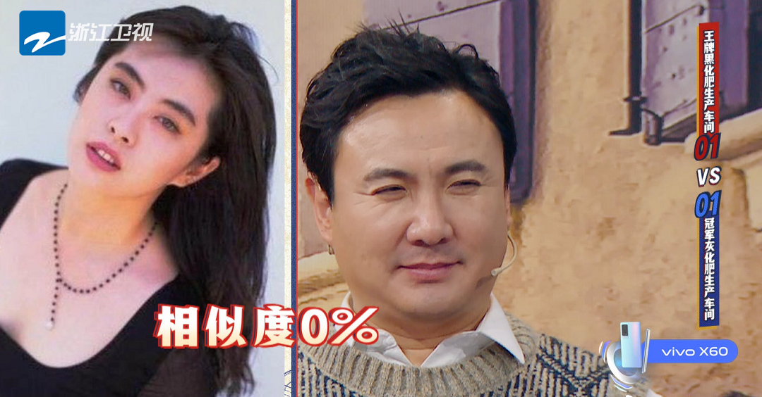 沈腾 岳云鹏 王牌对王牌，王牌对王牌：岳云鹏让大张伟少说话，沈腾模仿王祖贤像王祖蓝