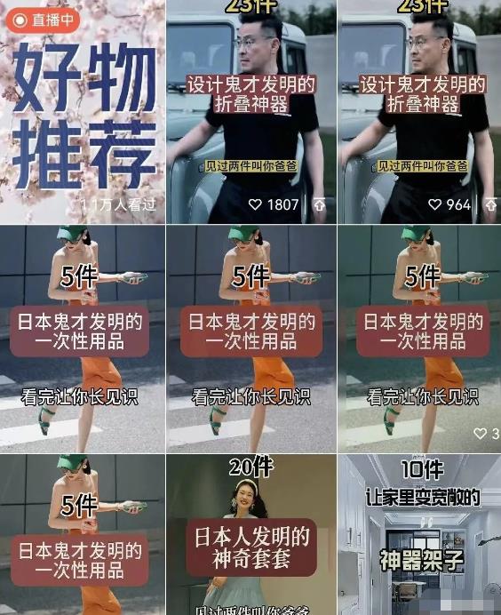 简单粗暴的视频号玩法，日入500+，案例拆解详解操作步骤