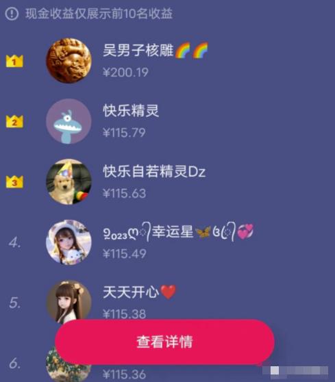 抖音轻任务项目：刷视频就有钱，无门槛，单日每天20-30收益，可批量操作！