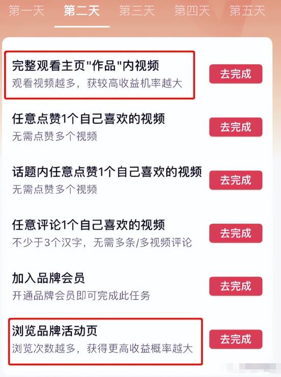 抖音轻任务项目：刷视频就有钱，无门槛，单日每天20-30收益，可批量操作！