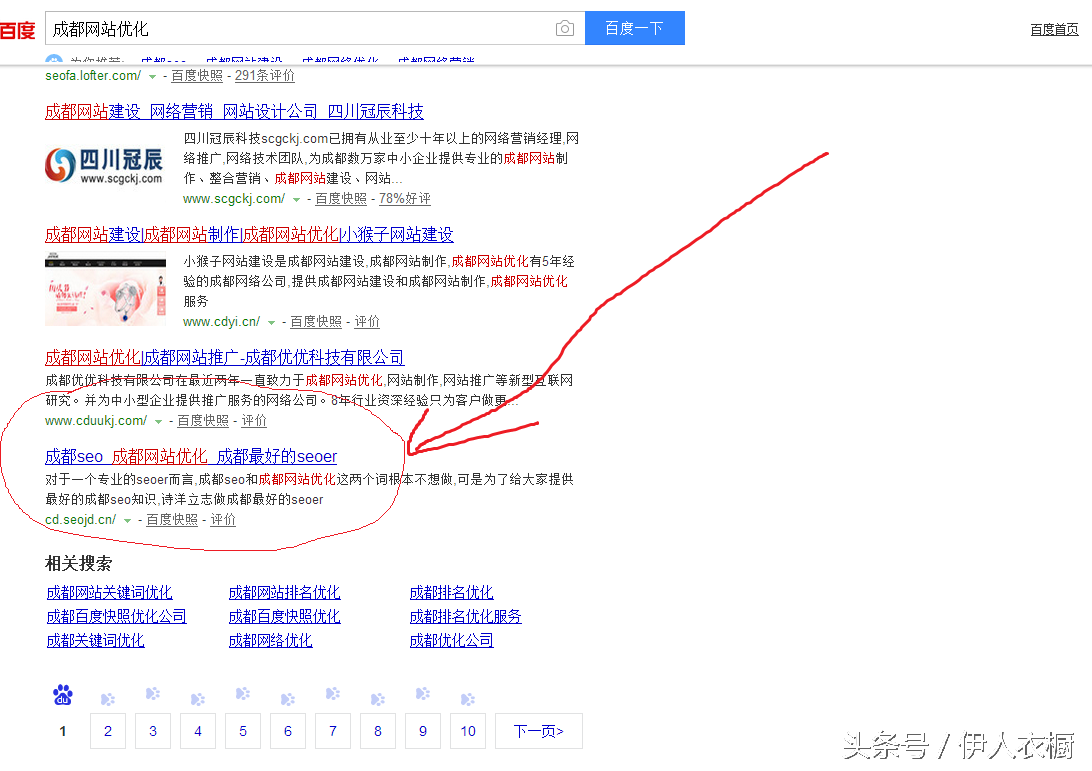 新站快速收录首页方法酷润科技，新站几天如何快速获得很好的排名