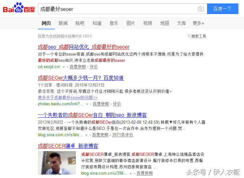 新站快速收录首页方法酷润科技，新站几天如何快速获得很好的排名