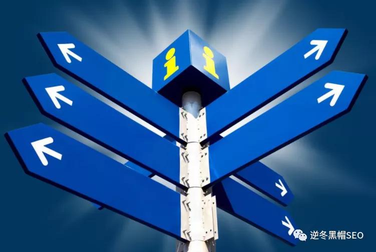 黑帽seo逆冬：SEO学习方向之自我实战经验分享，小白学习SEO三个点，方向大于努力