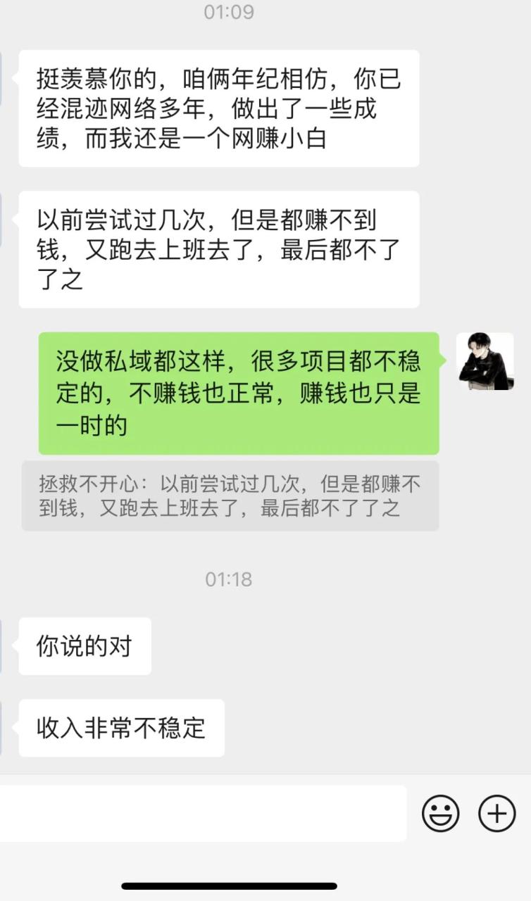 终极真相，三类人最赚钱的网上项目揭秘