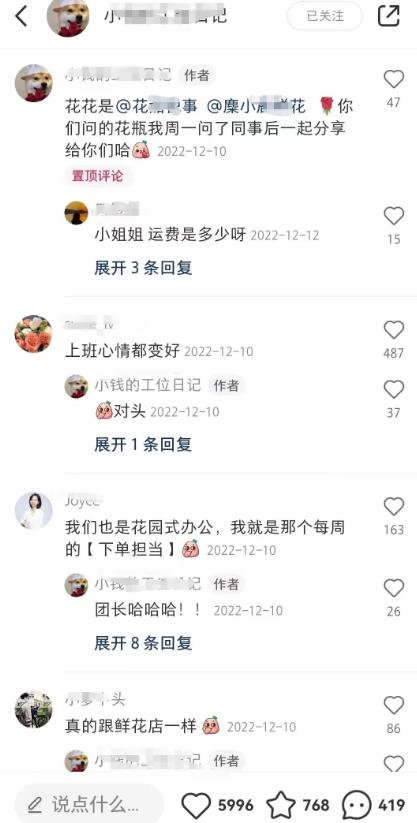 小红书引流快团团卖货实操案例，每日引流200+精准粉
