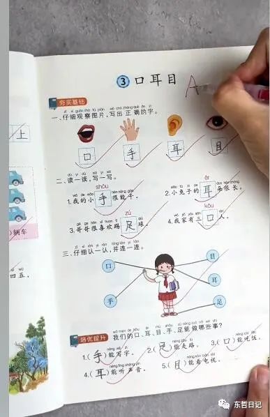 进军抖音教辅图书项目，如何成功赚钱？小白能做吗？