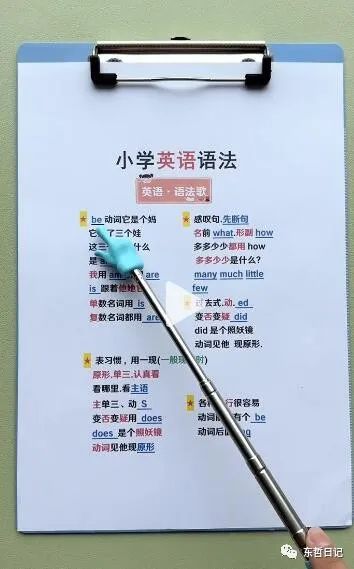 进军抖音教辅图书项目，如何成功赚钱？小白能做吗？