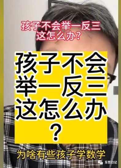 进军抖音教辅图书项目，如何成功赚钱？小白能做吗？