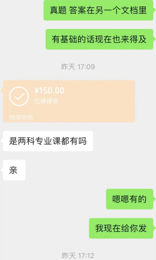 最新小红书卖考研资料高阶玩法，保姆级教程，带你日入300+