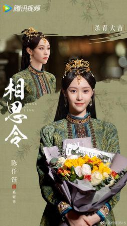 陆剧线上看最新，24岁陆剧男神爆新恋情！对象是同剧女星…网挖女方家世惊呆：谁敢说恋爱脑