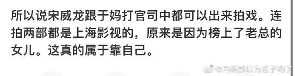 陆剧线上看最新，24岁陆剧男神爆新恋情！对象是同剧女星…网挖女方家世惊呆：谁敢说恋爱脑