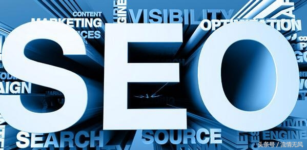 seo整站优化网-首页,整站优化网论坛,整站网外包seo，如何有效的进行SEO整站优化