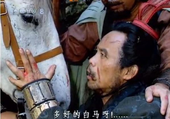 庞统为什么骑的卢马，的卢马真的妨主吗？为何庞统会惨死？刘备一语道破个中玄机