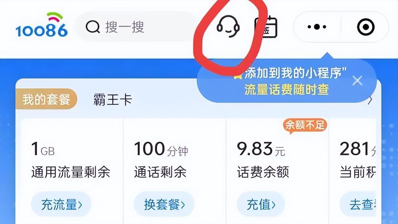 怎样取消sim卡开机需输入密码，你给手机的SIM卡设置开机密码了吗？