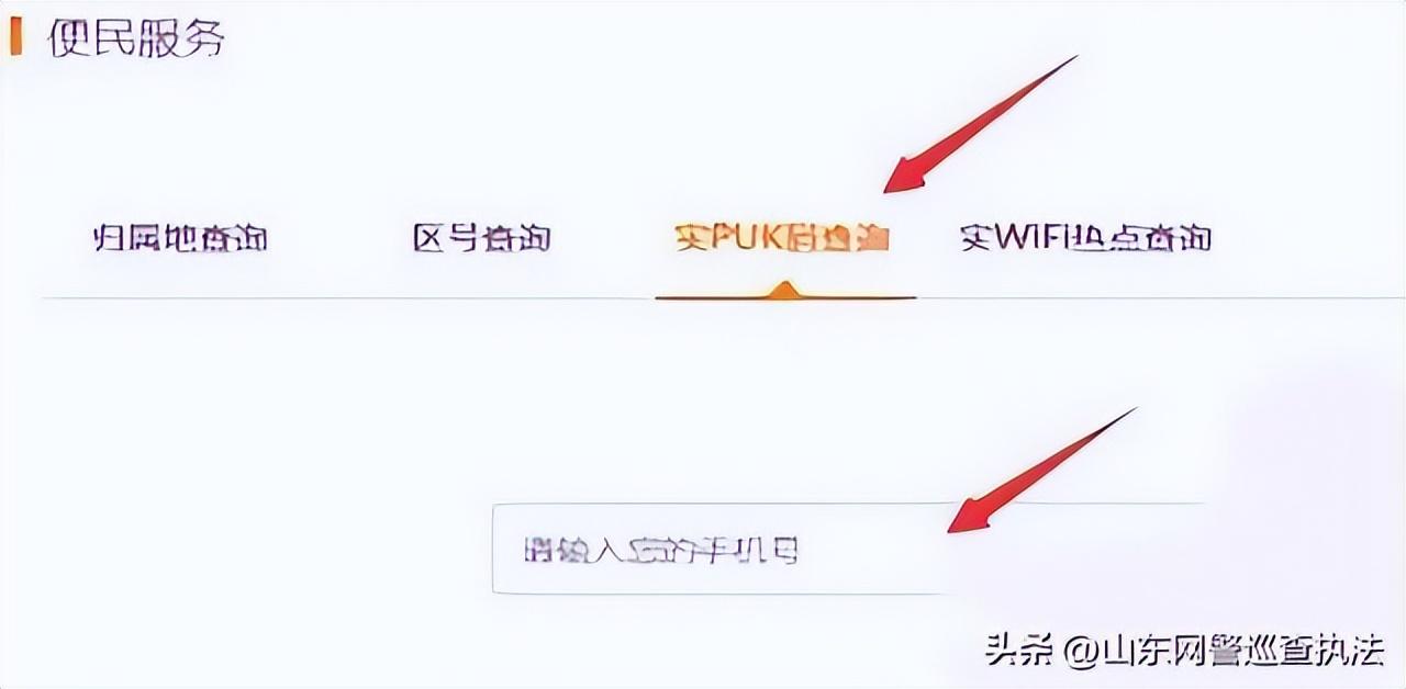 怎样取消sim卡开机需输入密码，你给手机的SIM卡设置开机密码了吗？