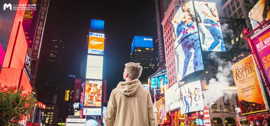 互联网时代广告，互联网财富的半壁江山：广告