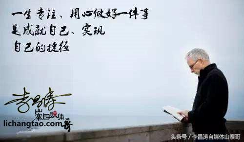 做网赚应该如何去做好自己呢？