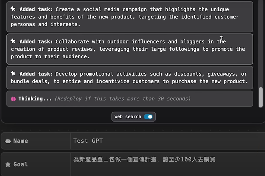 8个ai工具帮你高效工作赚钱,打造自动赚钱机器人，8个AI工具帮你高效工作赚钱，打造自动赚钱机器