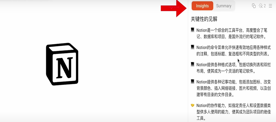 8个ai工具帮你高效工作赚钱,打造自动赚钱机器人，8个AI工具帮你高效工作赚钱，打造自动赚钱机器