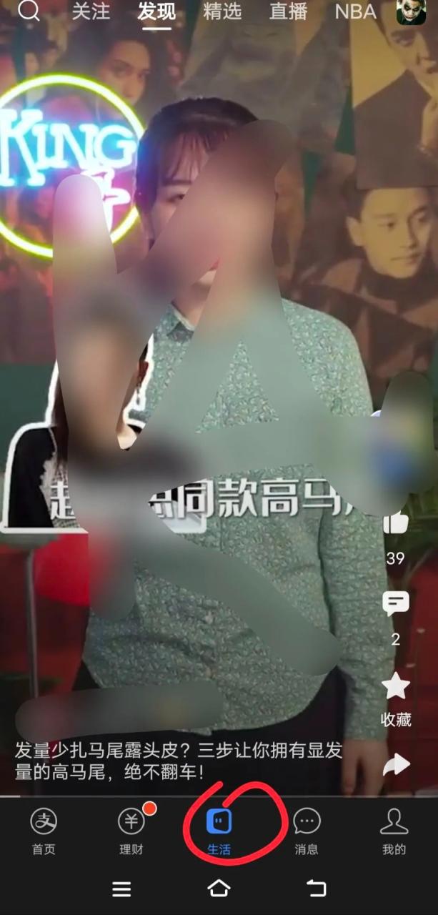 支付宝短视频平台搬运赚钱攻略，1万播放300+，属实夸张？搬运即可！