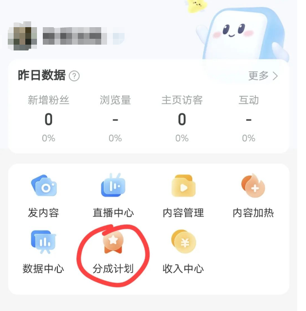 支付宝短视频平台搬运赚钱攻略，1万播放300+，属实夸张？搬运即可！