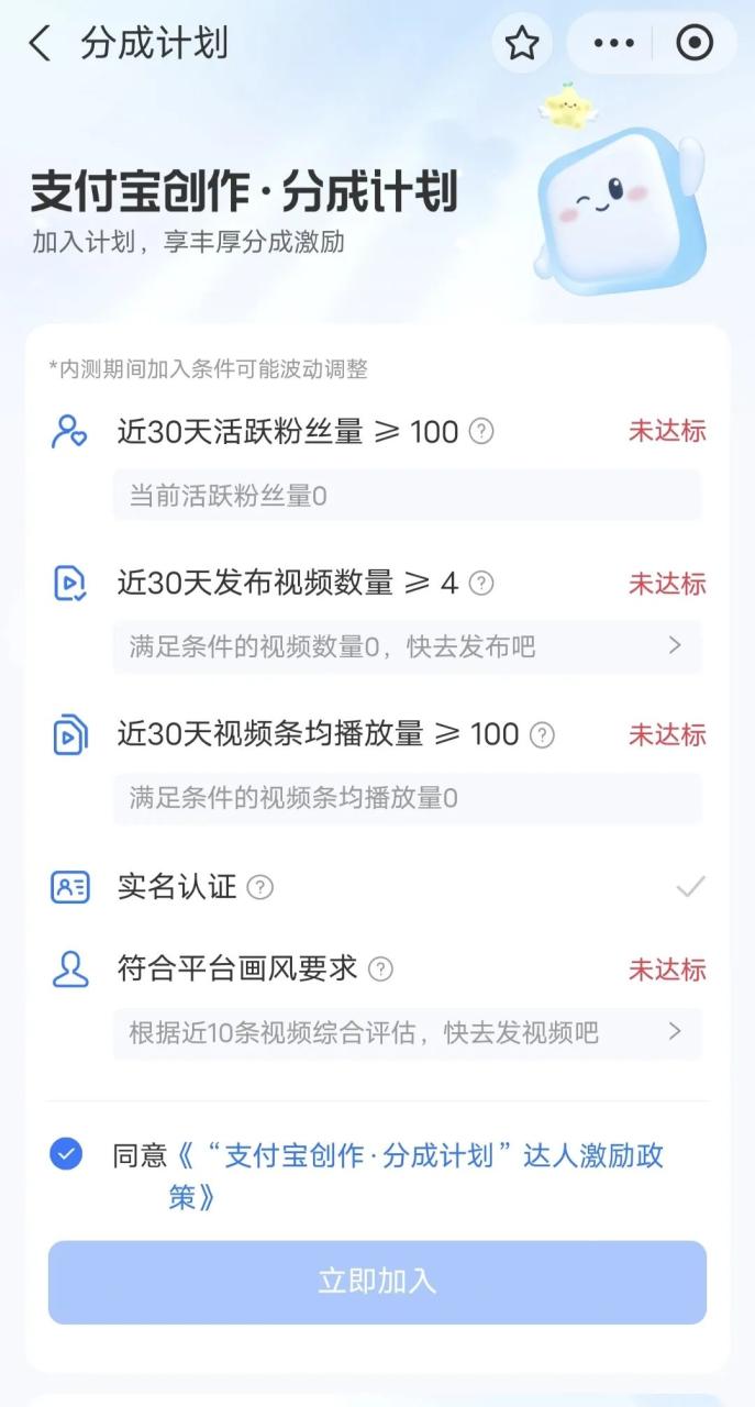 支付宝短视频平台搬运赚钱攻略，1万播放300+，属实夸张？搬运即可！
