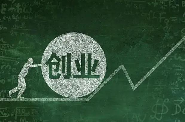 分享三个适合农村创业赚钱小项目，农村4个冷门创业项目，投资少回报高，适合普通人，独立就能翻身