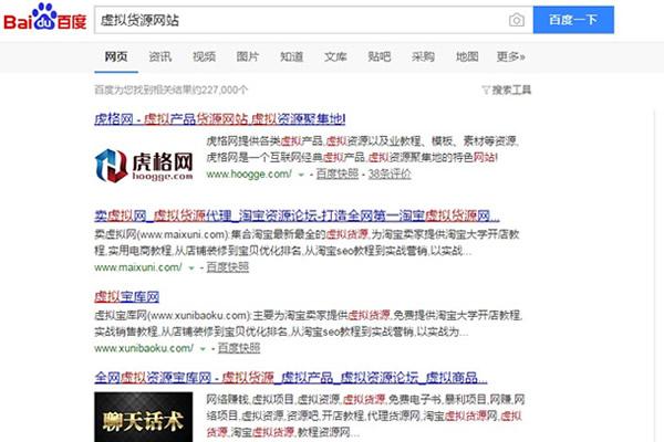 虚拟资源平台总站长时光，虚拟资源真的可以赚钱吗？哪种兼职赚钱项目靠谱