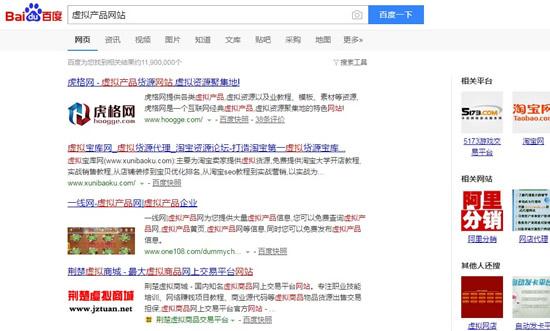 网上空手套白狼的项目，分享一个空手套白狼项目 网上卖虚拟资料赚钱