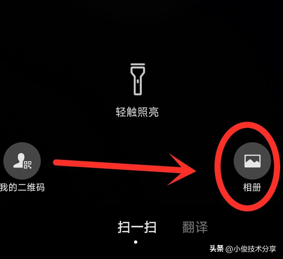 原来用微信就能快速查看wifi密码，真实用